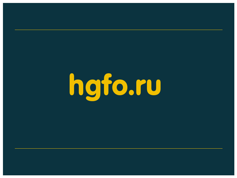 сделать скриншот hgfo.ru