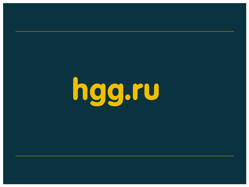сделать скриншот hgg.ru