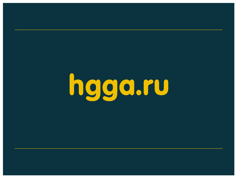 сделать скриншот hgga.ru
