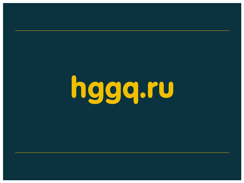 сделать скриншот hggq.ru