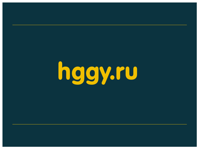 сделать скриншот hggy.ru