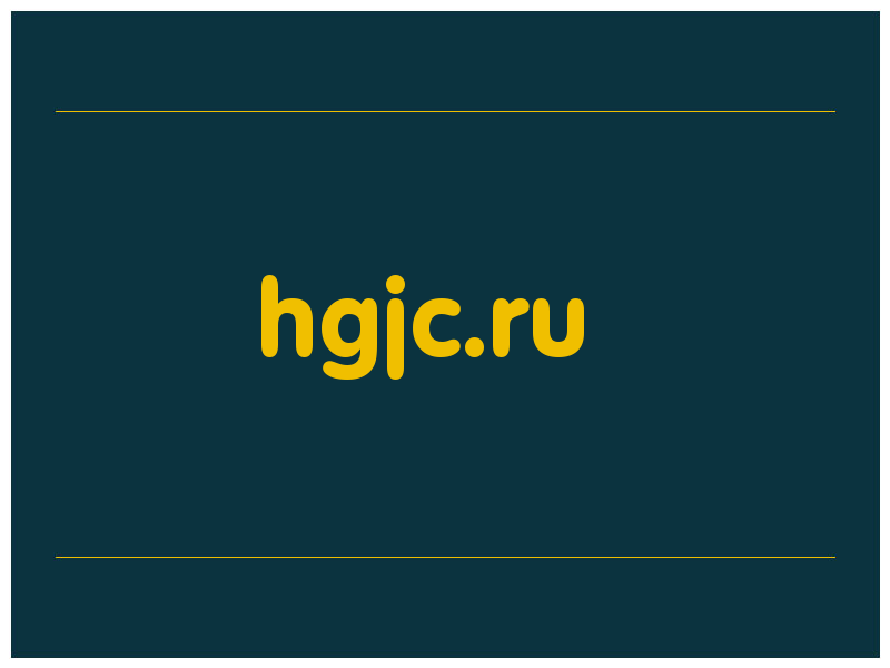 сделать скриншот hgjc.ru