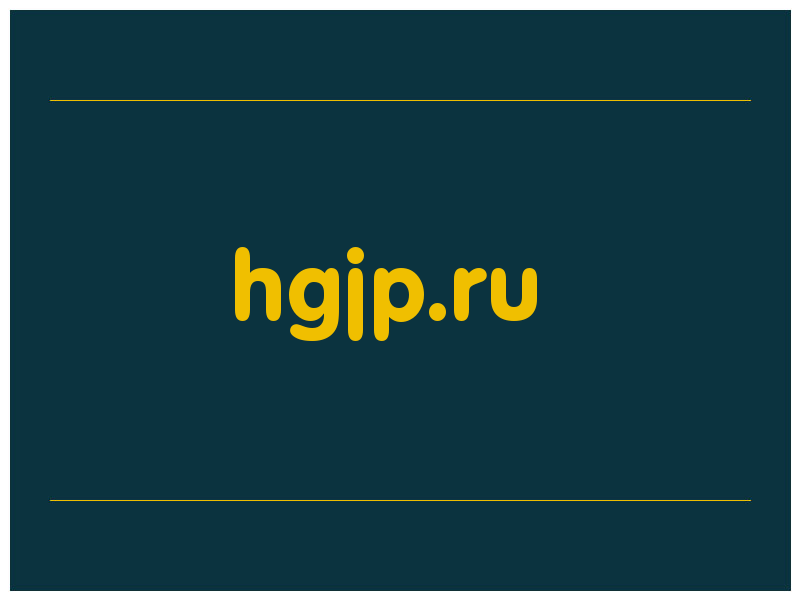 сделать скриншот hgjp.ru