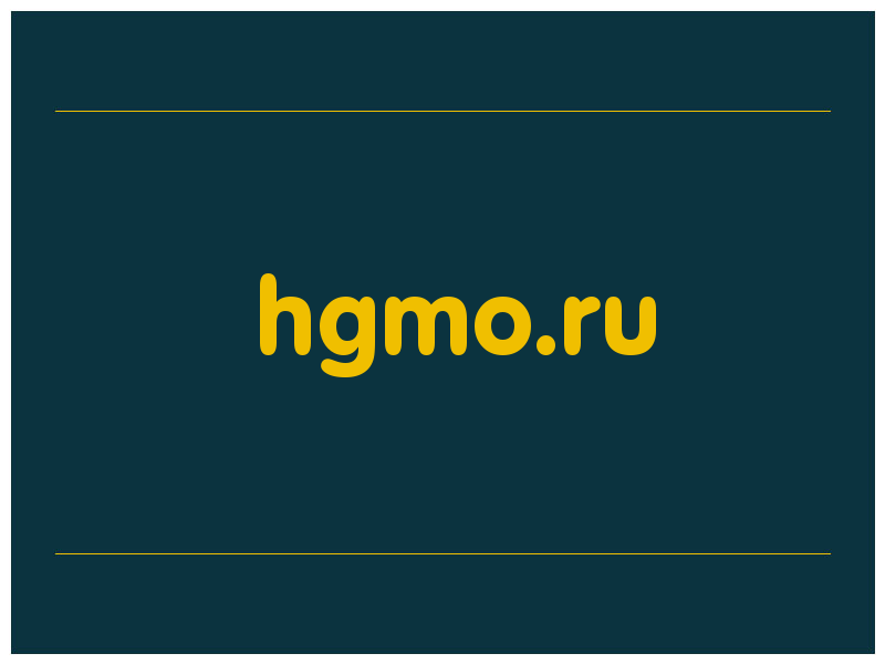 сделать скриншот hgmo.ru