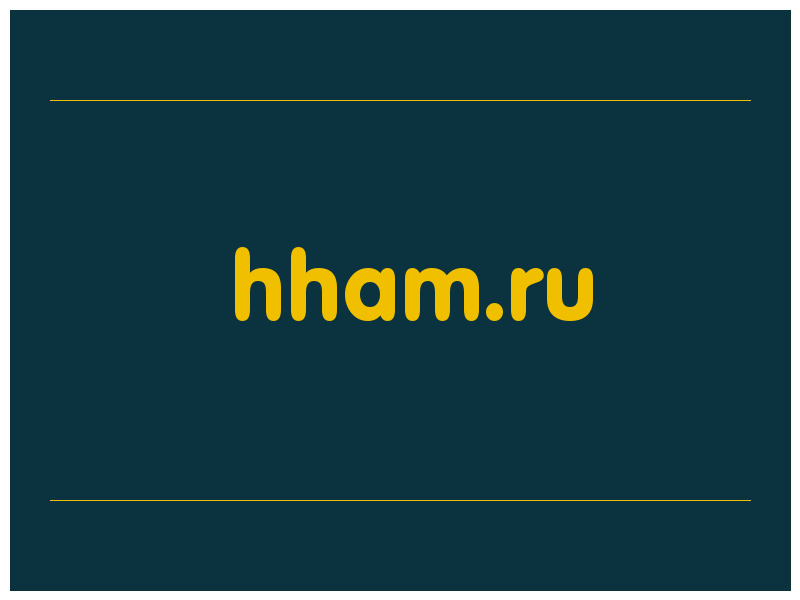 сделать скриншот hham.ru