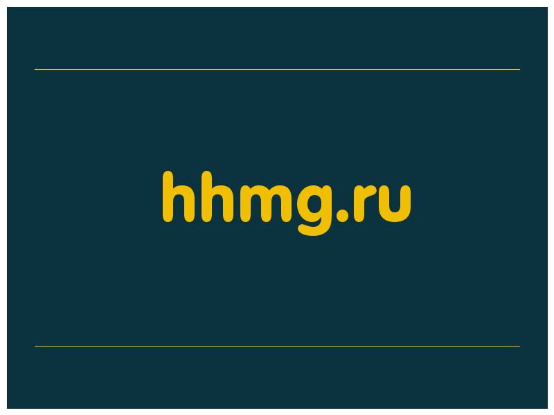 сделать скриншот hhmg.ru
