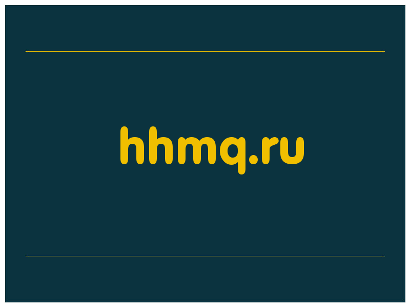 сделать скриншот hhmq.ru