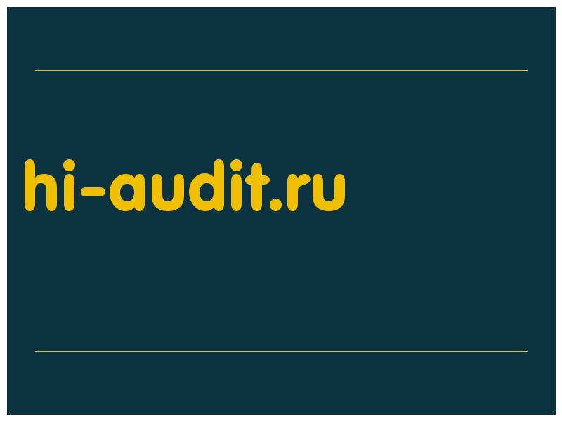 сделать скриншот hi-audit.ru