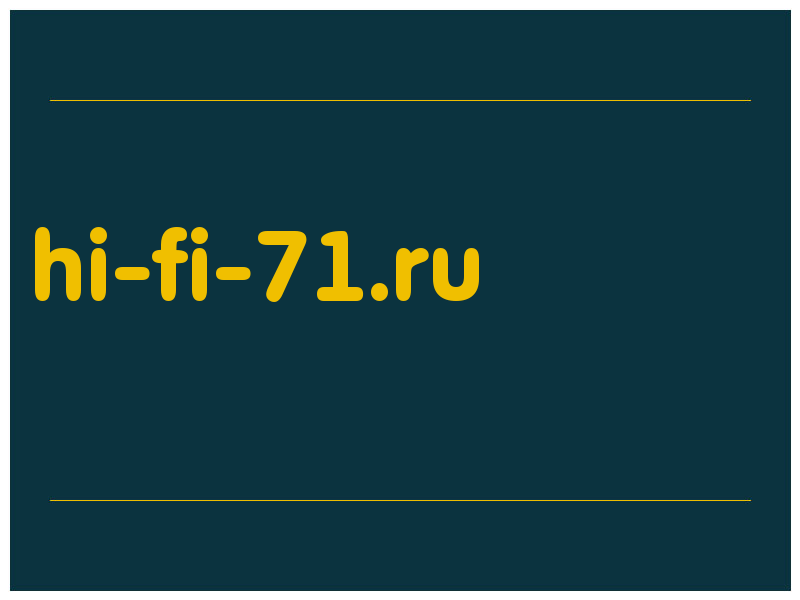 сделать скриншот hi-fi-71.ru