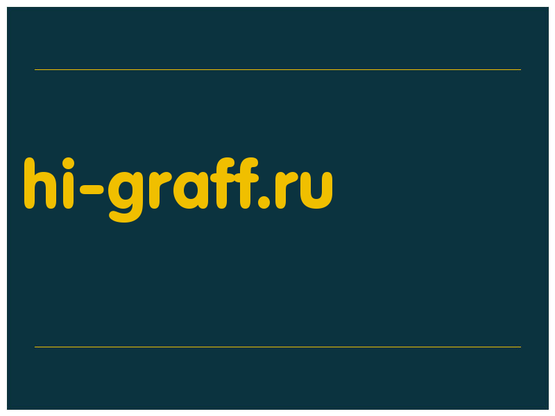 сделать скриншот hi-graff.ru