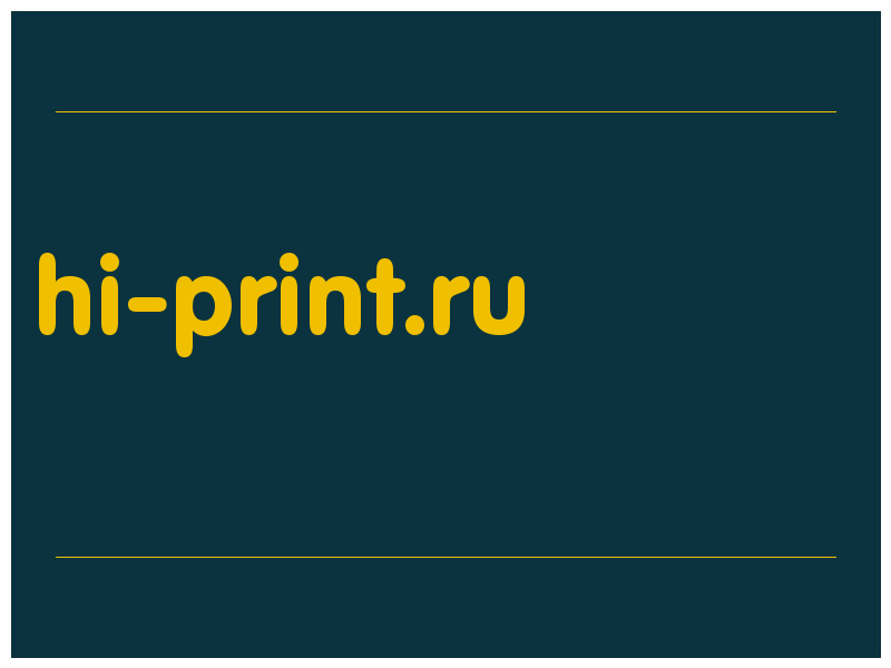 сделать скриншот hi-print.ru