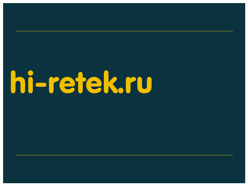 сделать скриншот hi-retek.ru
