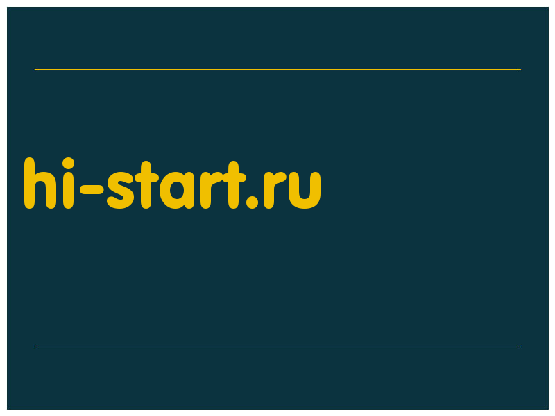 сделать скриншот hi-start.ru