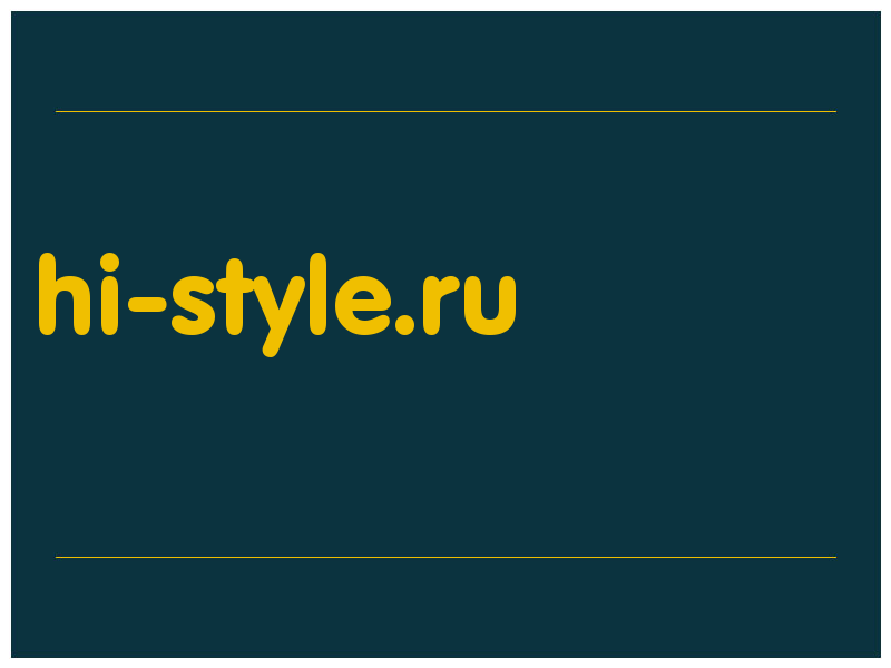 сделать скриншот hi-style.ru