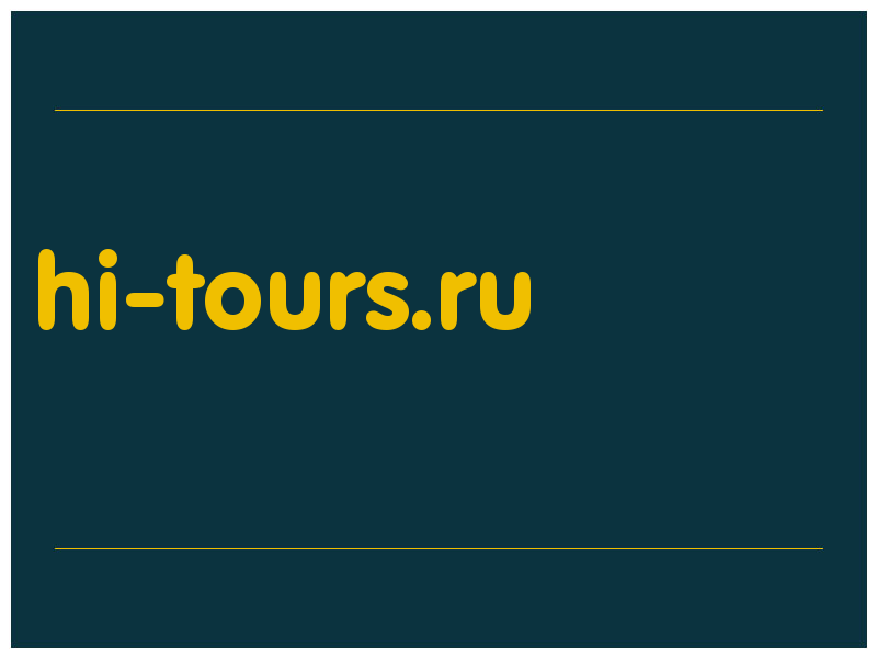 сделать скриншот hi-tours.ru
