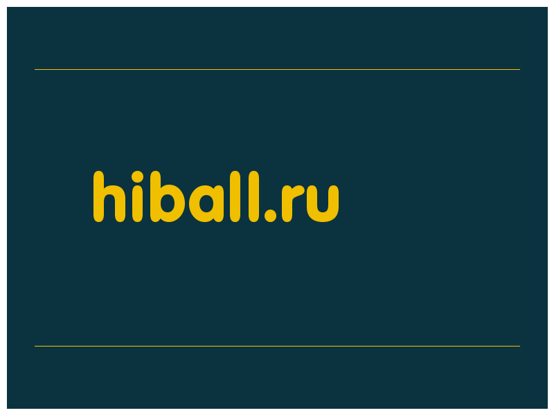 сделать скриншот hiball.ru