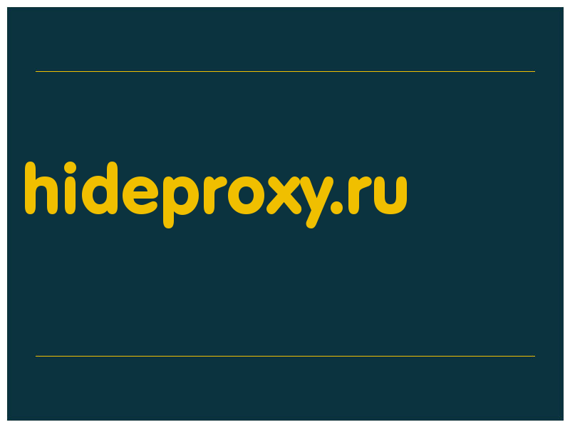 сделать скриншот hideproxy.ru