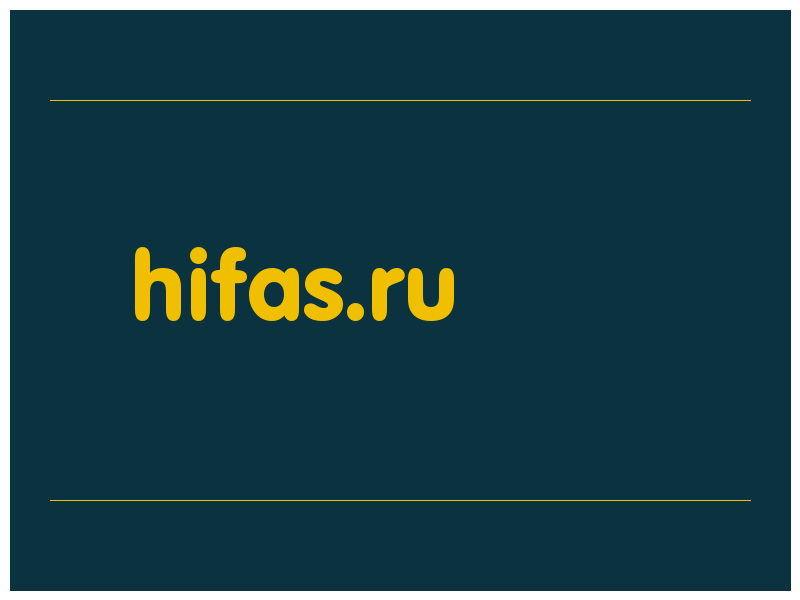 сделать скриншот hifas.ru