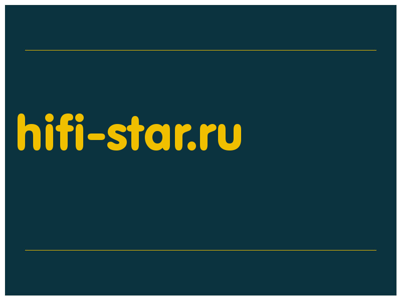 сделать скриншот hifi-star.ru