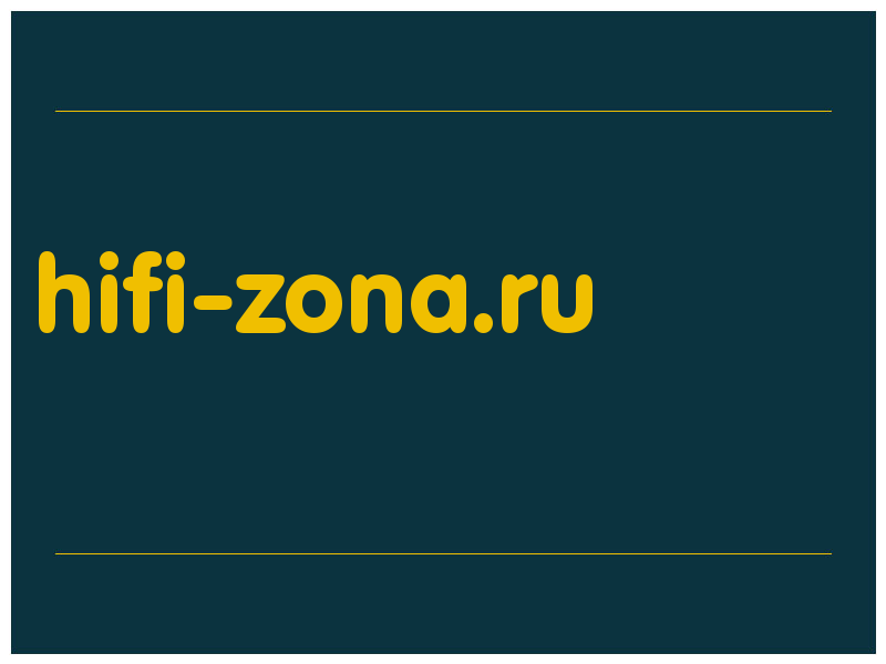 сделать скриншот hifi-zona.ru