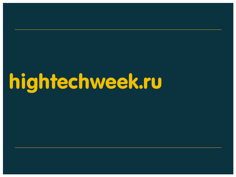 сделать скриншот hightechweek.ru