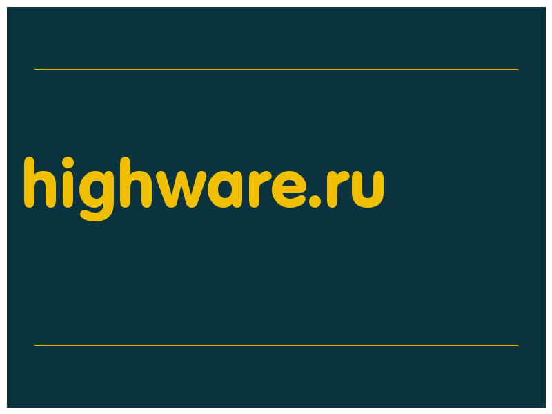 сделать скриншот highware.ru