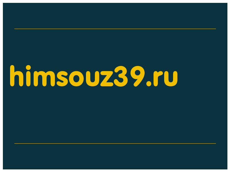 сделать скриншот himsouz39.ru