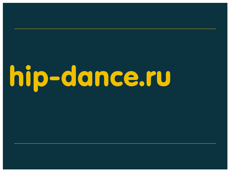 сделать скриншот hip-dance.ru