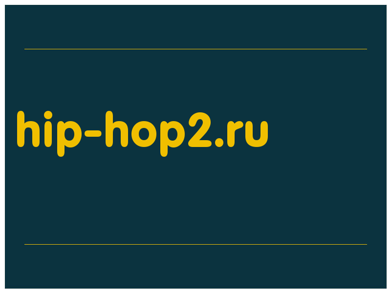 сделать скриншот hip-hop2.ru