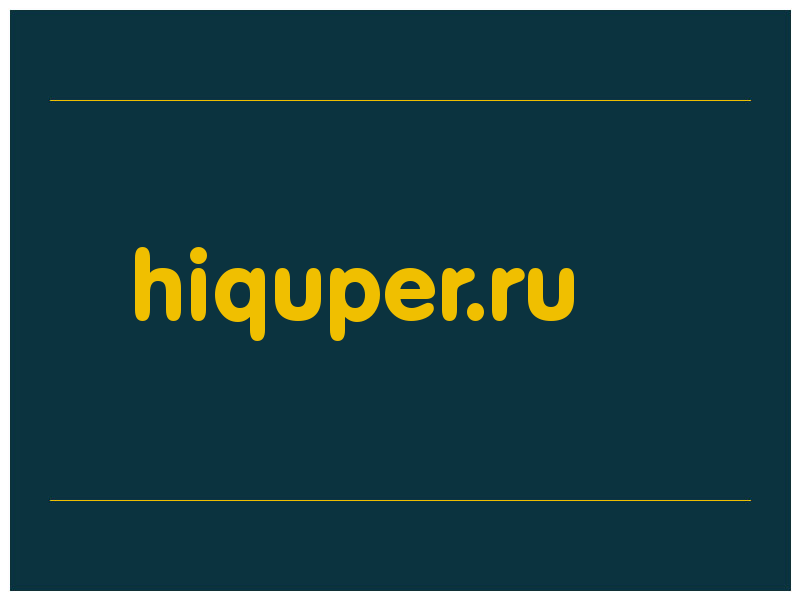 сделать скриншот hiquper.ru