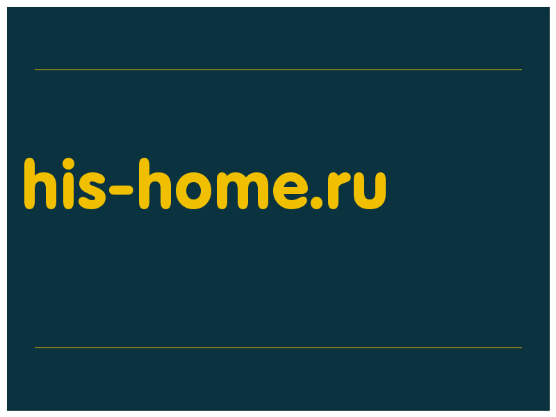 сделать скриншот his-home.ru