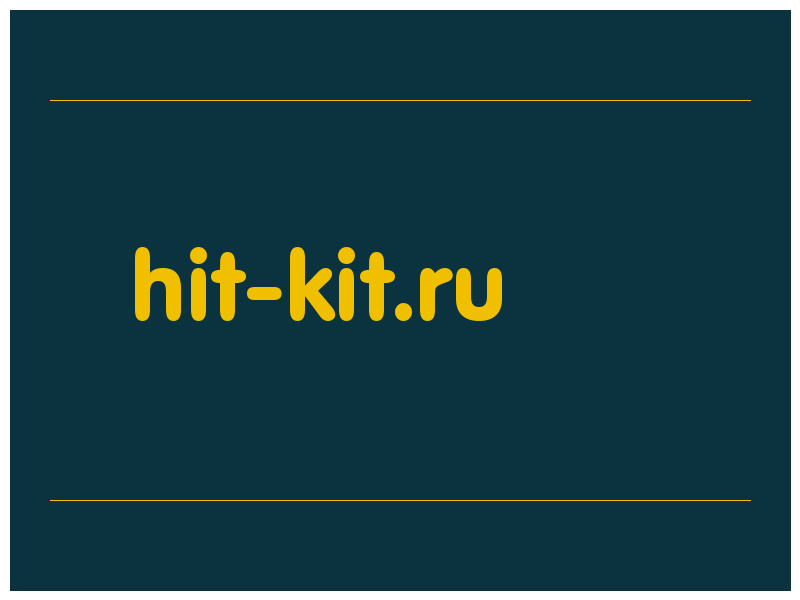 сделать скриншот hit-kit.ru