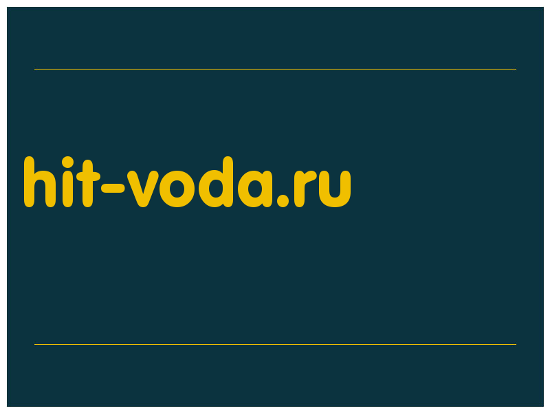 сделать скриншот hit-voda.ru