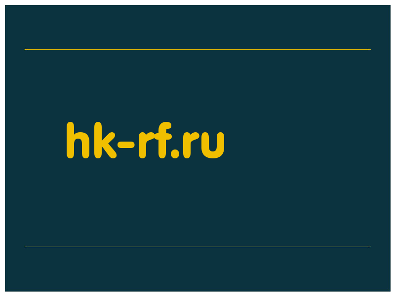 сделать скриншот hk-rf.ru