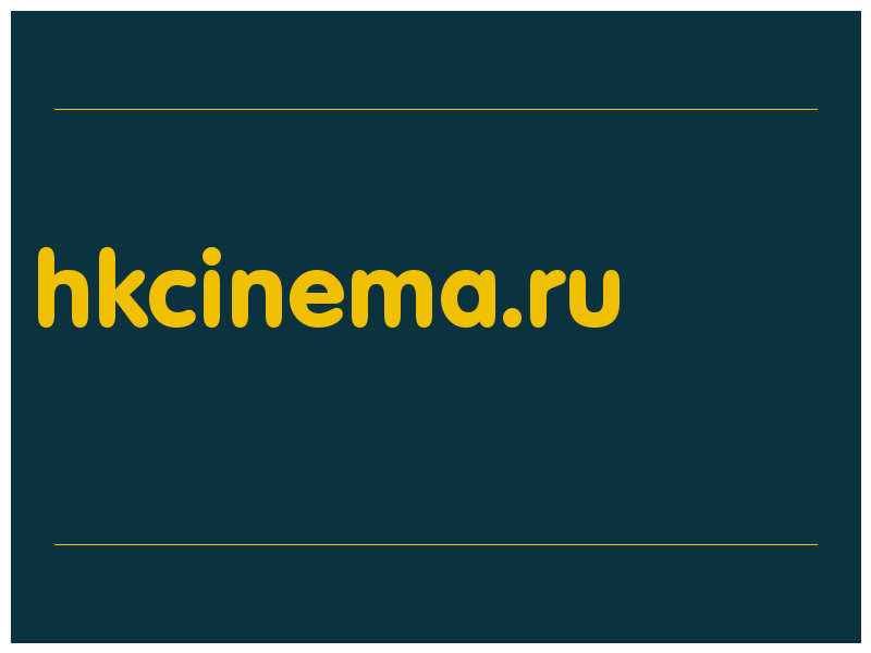 сделать скриншот hkcinema.ru