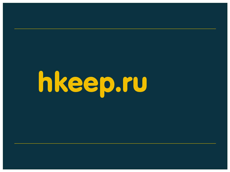 сделать скриншот hkeep.ru