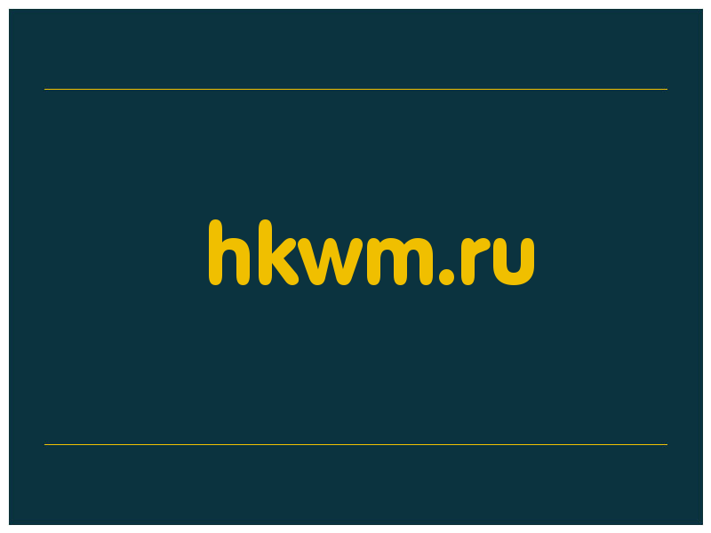 сделать скриншот hkwm.ru