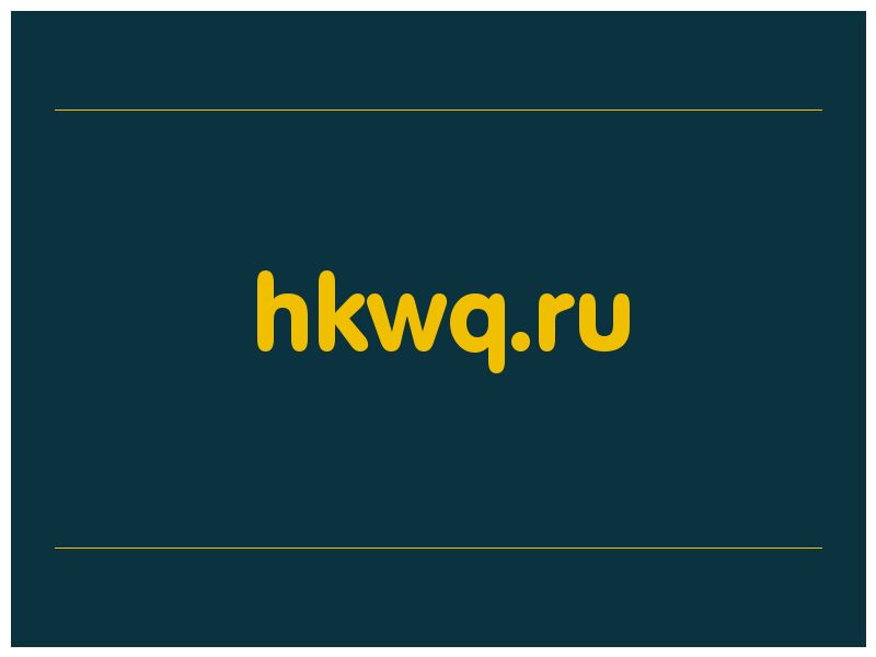 сделать скриншот hkwq.ru
