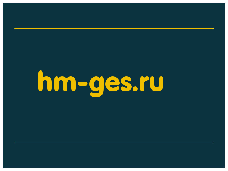 сделать скриншот hm-ges.ru