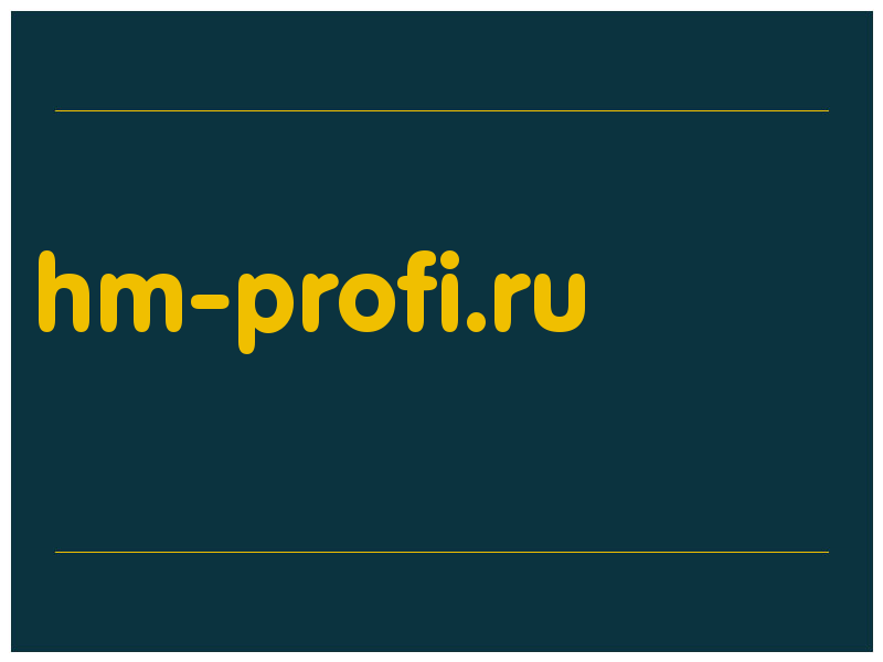 сделать скриншот hm-profi.ru
