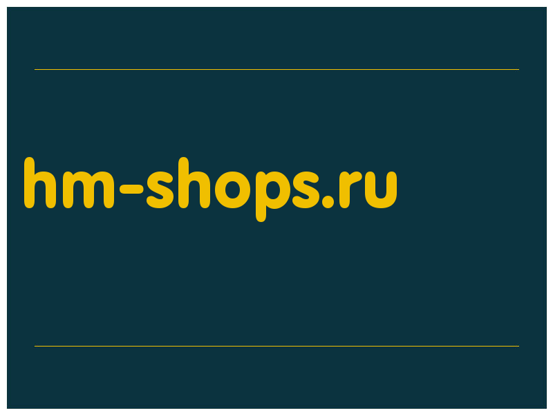 сделать скриншот hm-shops.ru