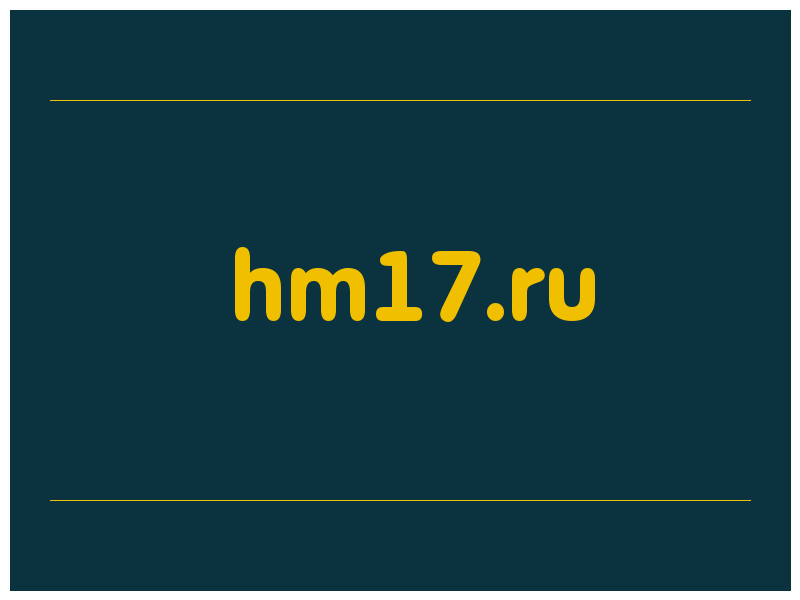 сделать скриншот hm17.ru