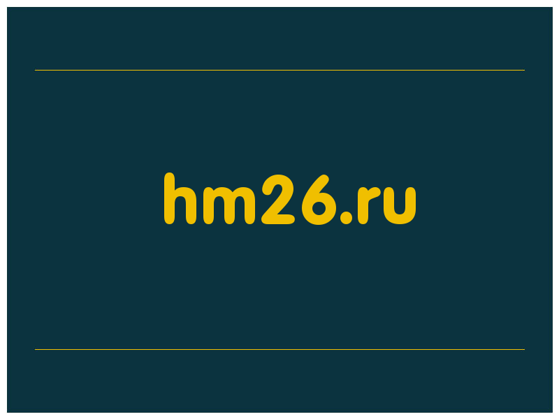 сделать скриншот hm26.ru