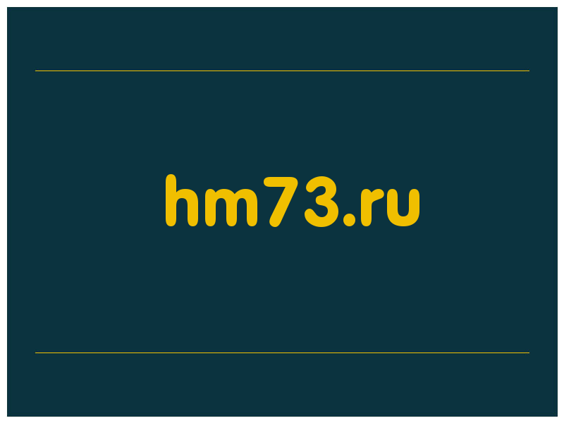 сделать скриншот hm73.ru