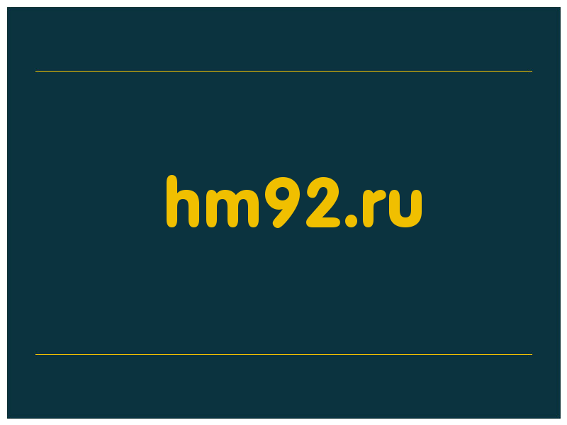 сделать скриншот hm92.ru