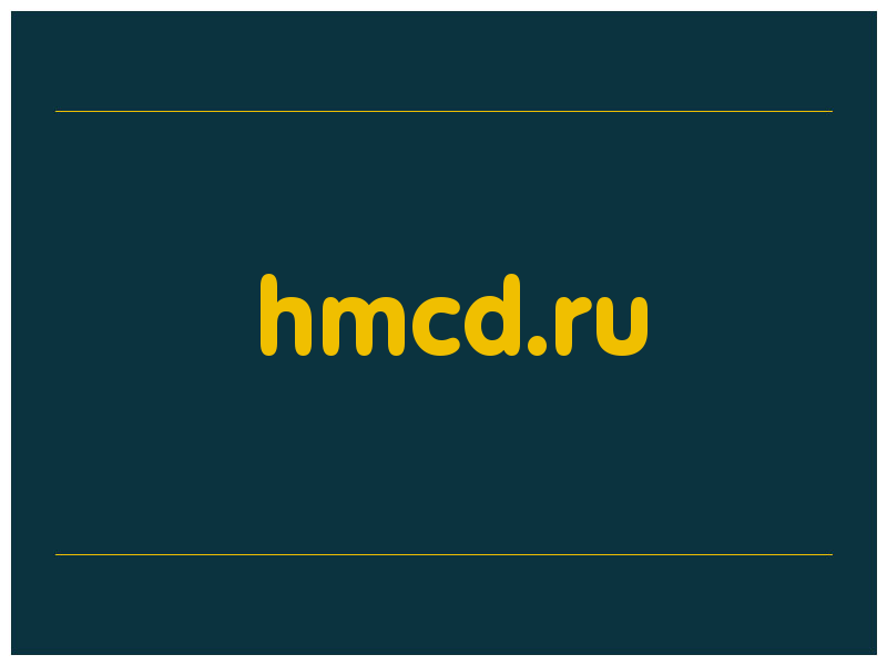 сделать скриншот hmcd.ru