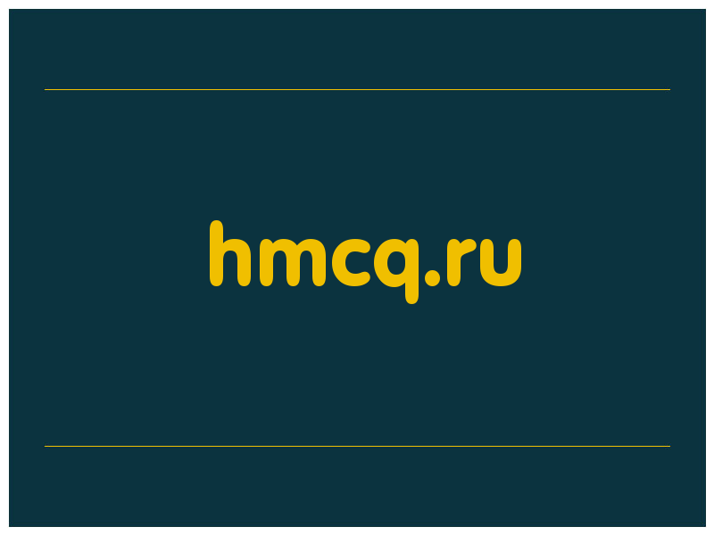 сделать скриншот hmcq.ru