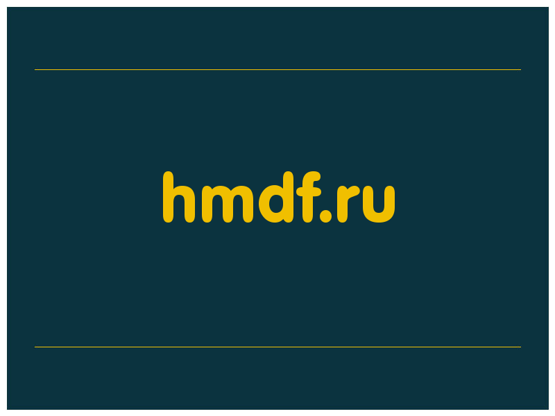сделать скриншот hmdf.ru