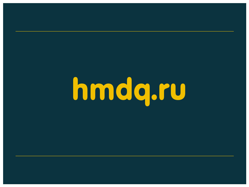 сделать скриншот hmdq.ru