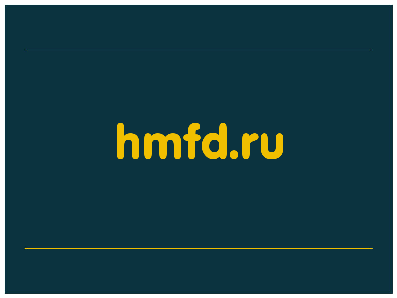 сделать скриншот hmfd.ru